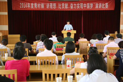 賀山美員工曹雙輝獲得“講理想、比貢獻(xiàn)、奮力實(shí)現(xiàn)中國(guó)夢(mèng)”的演講比賽第二名