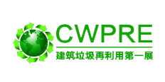 山美股份助力建筑垃圾再利用，共建綠色生態(tài)城市