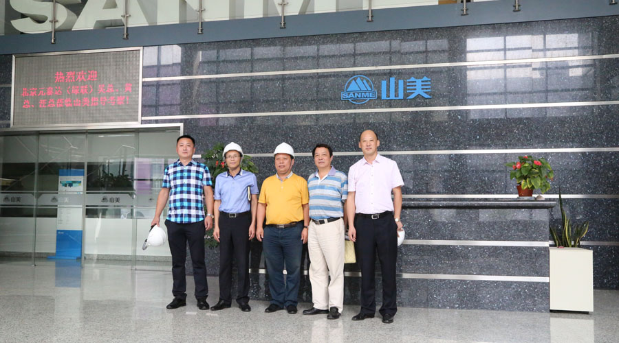 【強強聯(lián)手】山美-元泰達(dá)合作建設(shè)年處理150萬噸建筑垃圾資源化項目