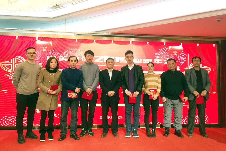 贏戰(zhàn)豬年、共創(chuàng)輝煌--山美股份隆重舉行2018年度表彰大會(huì)暨2019迎新年會(huì)
