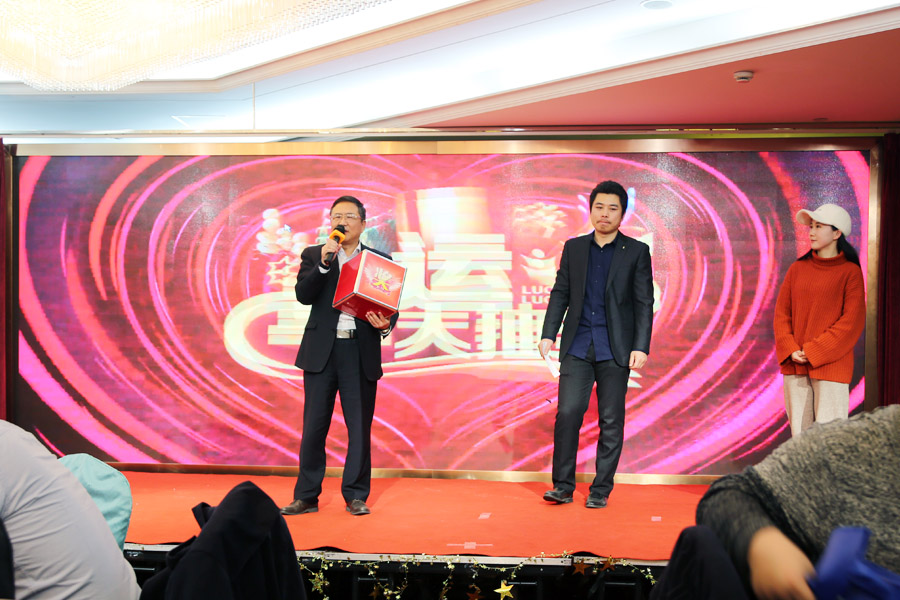 贏戰(zhàn)豬年、共創(chuàng)輝煌--山美股份隆重舉行2018年度表彰大會(huì)暨2019迎新年會(huì)