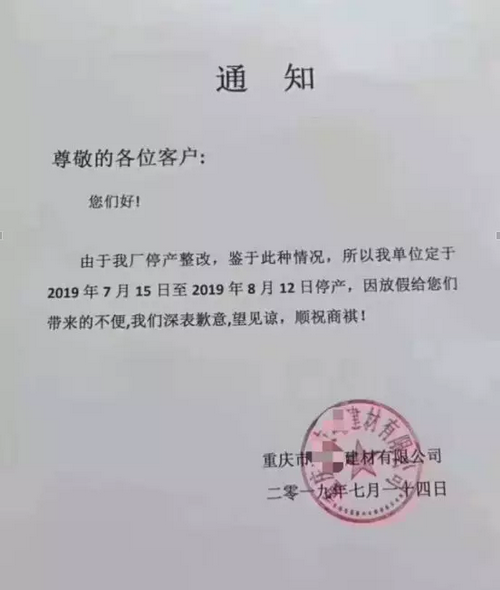 湖南、湖北一砂難求，重慶砂石廠關停——長江砂石價格大漲！