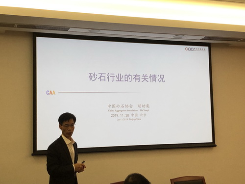 為首都基礎(chǔ)設(shè)施建設(shè)保駕護航， 北京市多部門研究首都綠色砂石供應(yīng)鏈