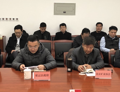 為首都基礎(chǔ)設(shè)施建設(shè)保駕護航， 北京市多部門研究首都綠色砂石供應(yīng)鏈