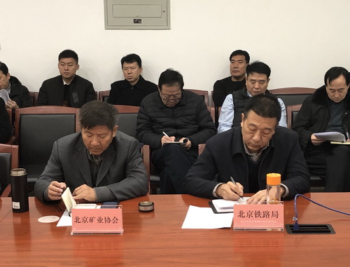 為首都基礎(chǔ)設(shè)施建設(shè)保駕護航， 北京市多部門研究首都綠色砂石供應(yīng)鏈