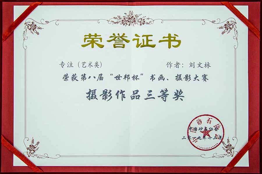 盛會(huì)空前，山美股份與您共同迎接砂石行業(yè)高質(zhì)發(fā)展新時(shí)代