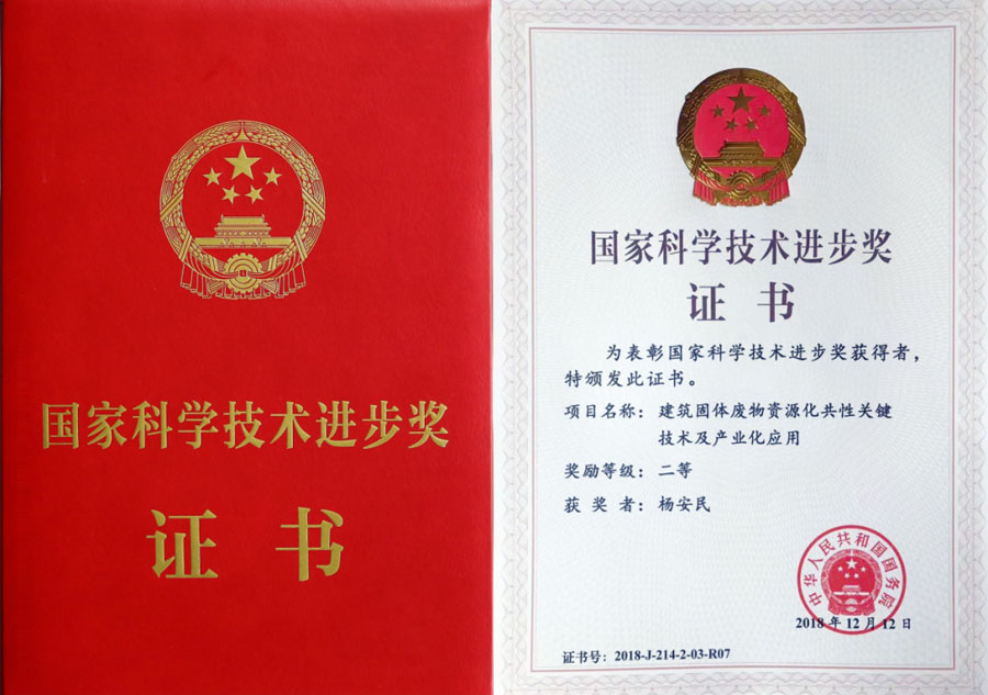 楊安民從業(yè)卅五周年系列報道--“三十五年磨一劍，山更美，業(yè)更精”專訪