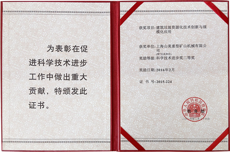 楊安民從業(yè)卅五周年系列報道--“三十五年磨一劍，山更美，業(yè)更精”專訪