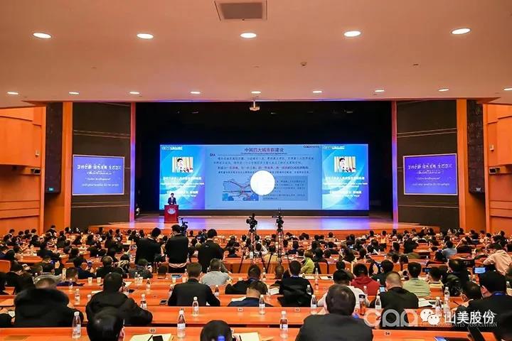 國際砂石骨料大會圓滿收官，上海山美股份高品質機制砂生產系統(tǒng)成熱點
