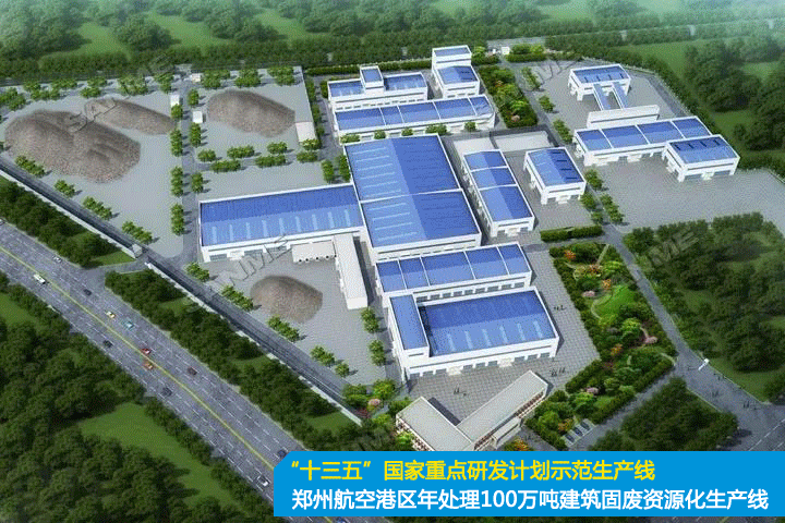 重磅！上海山美股份創(chuàng)新技術(shù)榮獲全國(guó)建筑固廢資源化實(shí)用技術(shù)獎(jiǎng)