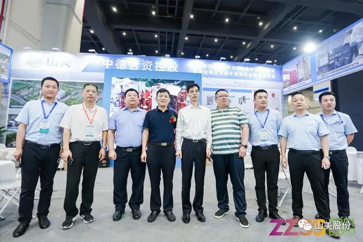 上海山美股份亮相2021鄭州砂石展，T20展位喜迎八方客