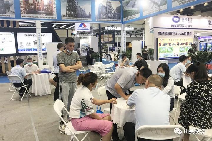 上海山美股份亮相2021鄭州砂石展，T20展位喜迎八方客