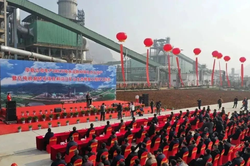 華新水泥半年盈利24.38億，銷售砂石骨料1617萬噸同比增長93%，成為持續(xù)擴張重點！