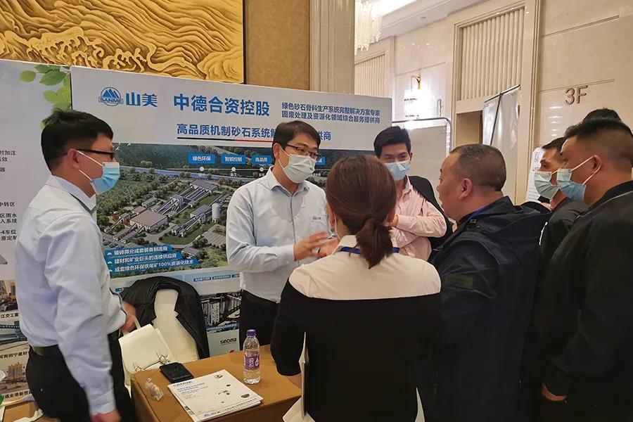 喜訊|上海山美股份楊安民董事長(zhǎng)獲評(píng)為“2021中國混凝土行業(yè)管理創(chuàng)新先進(jìn)個(gè)人