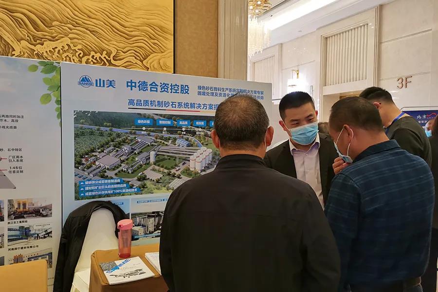 喜訊|上海山美股份楊安民董事長(zhǎng)獲評(píng)為“2021中國混凝土行業(yè)管理創(chuàng)新先進(jìn)個(gè)人