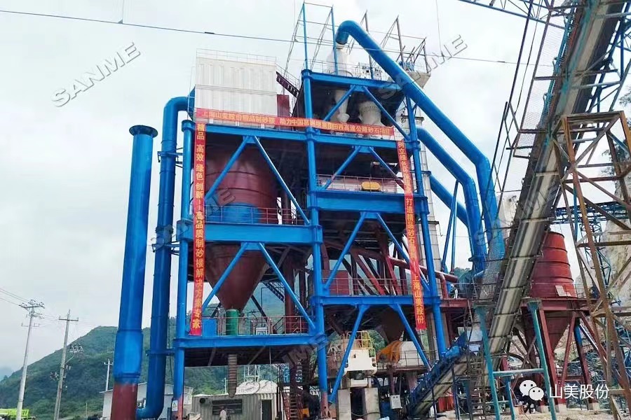 山美多款精品機(jī)制砂生產(chǎn)系統(tǒng)助力混凝土企業(yè)降本提質(zhì)增效！