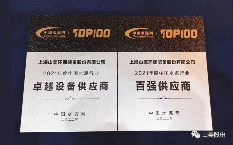 新年快樂 | 回首2022，闊步2023