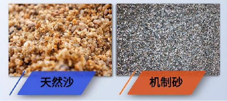 機制砂與天然砂的區(qū)別是什么？上海山美為您解答