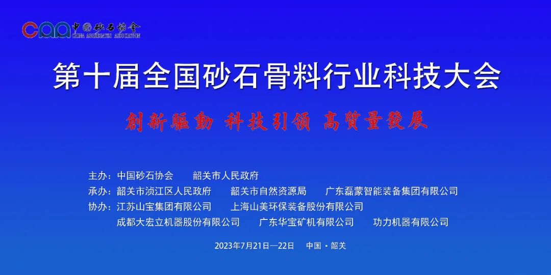 協(xié)會專訪 | 技術好、質(zhì)量好、人品好——上海山美股份董事長楊安民談業(yè)界“三好生”的內(nèi)涵