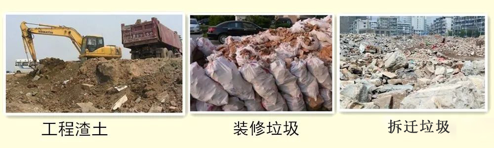 開辦一個(gè)建筑垃圾處理廠需要哪些手續(xù)？需要考慮哪些問題？