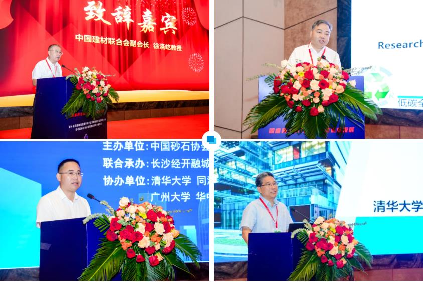 上海山美股份亮相第十屆全國(guó)建筑固廢及尾礦處理大會(huì) 共筑綠色循環(huán)經(jīng)濟(jì)新未來