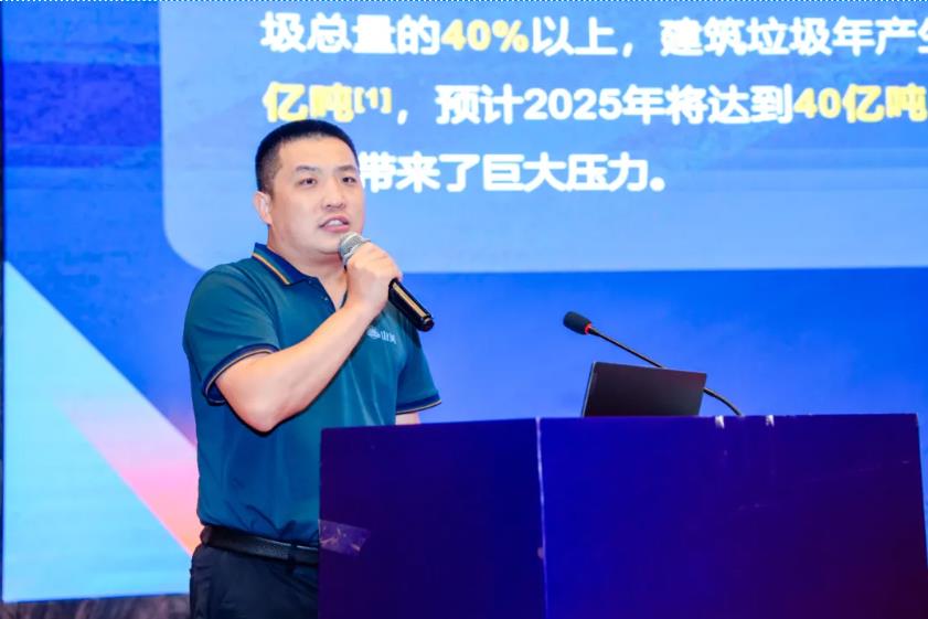 上海山美股份亮相第十屆全國(guó)建筑固廢及尾礦處理大會(huì) 共筑綠色循環(huán)經(jīng)濟(jì)新未來