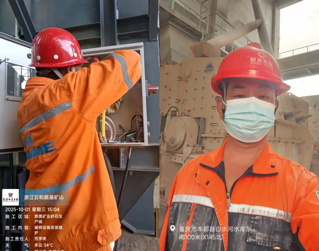 國慶中秋“我”在崗 | 致敬堅(jiān)守者，山美因你而閃耀！