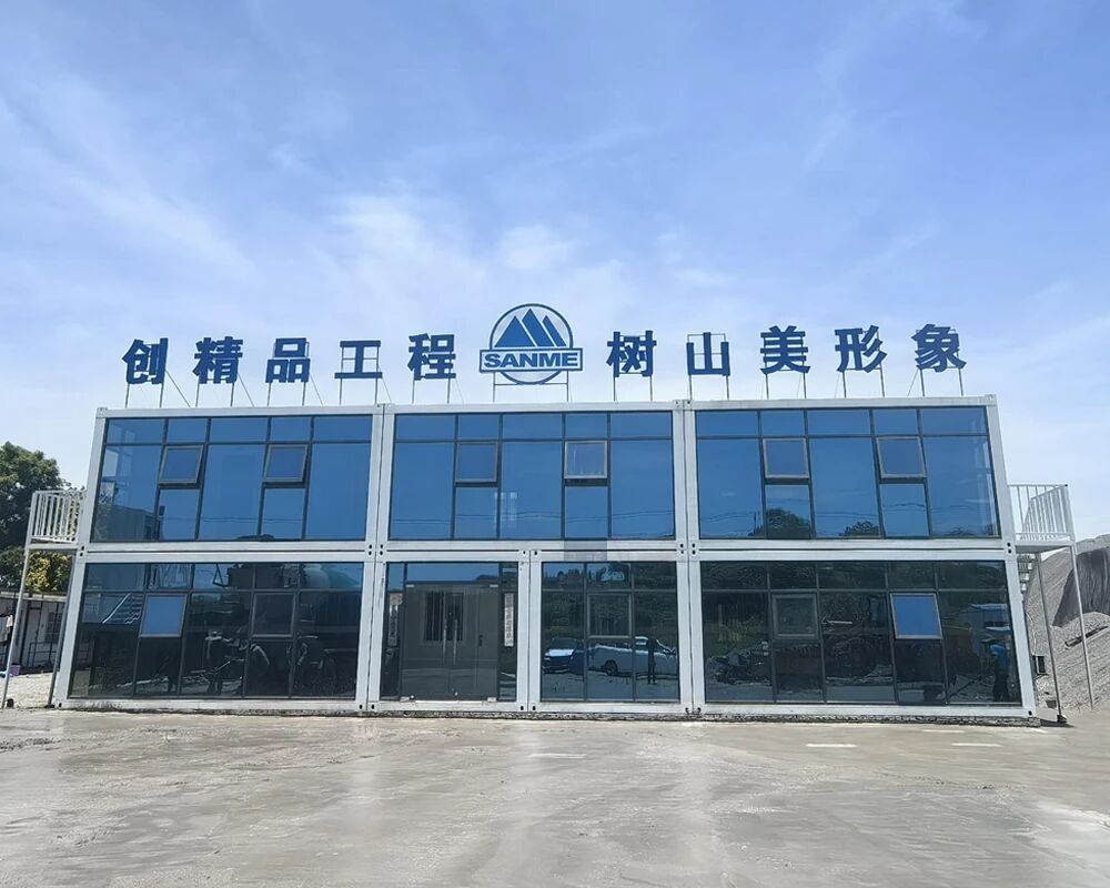 山美股份持續(xù)深耕礦業(yè)市場 助力海南昌江年處理500萬噸鐵尾礦綜合循環(huán)利用項(xiàng)目